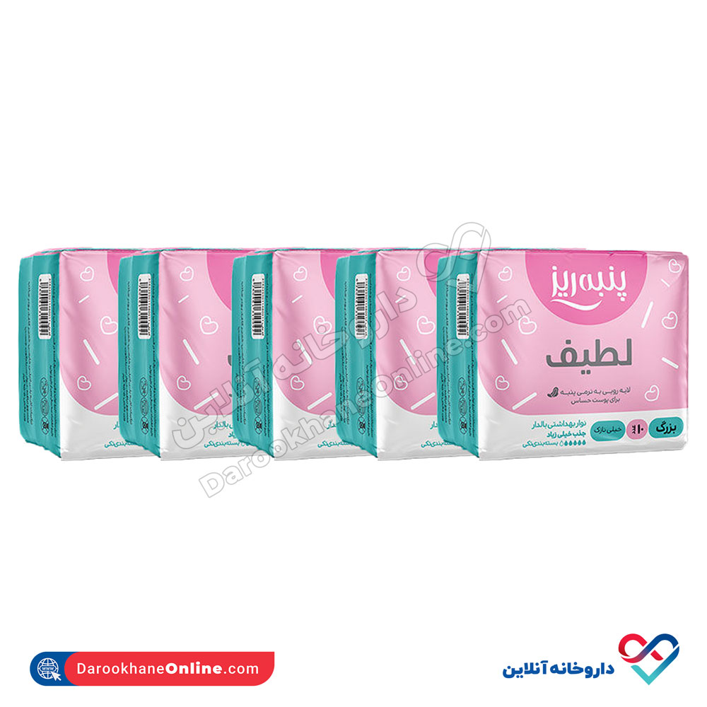 پکیج 5 عدد نوار بهداشتی لطیف نازک پنبه ریز - Image 1